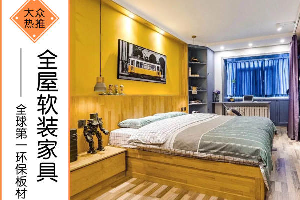 北欧·北重西厂