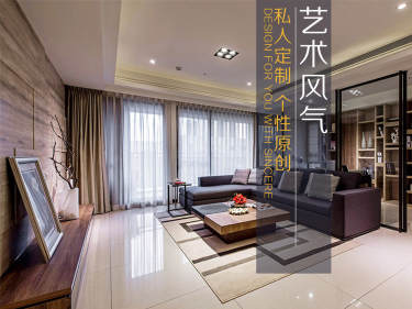新古典·中海万锦城
