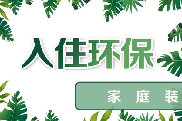 现代简约·金辉优步花园