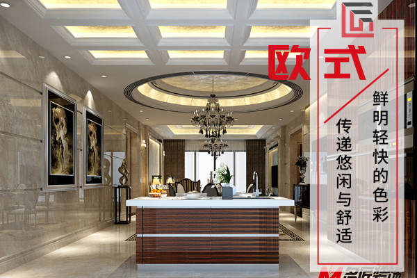 欧式·雅居乐富春山居