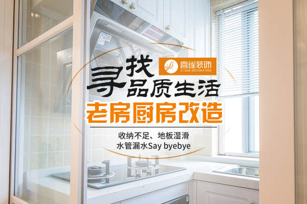 现代简约·翠苑三区