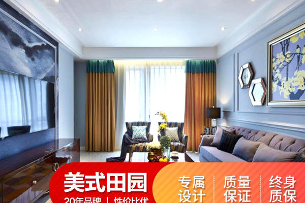 美式·碧桂园森林城市合肥旗舰展厅