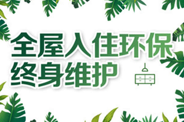 现代简约·天津小区