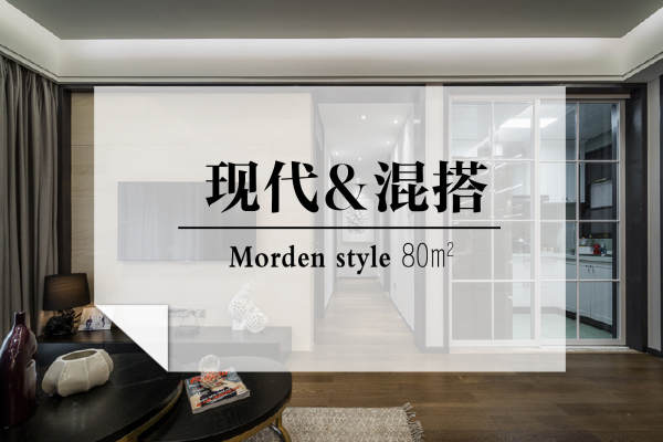 现代简约·路劲城