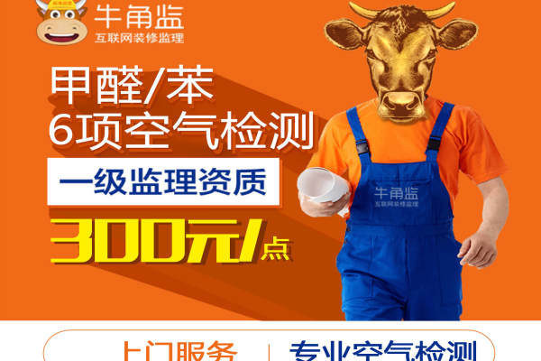 其他·专业检测仪器当场出报告