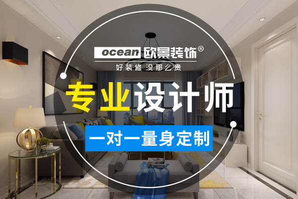 现代简约·奥澜半岛