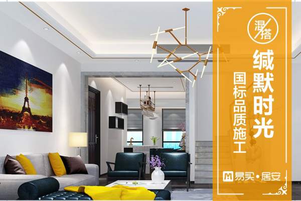 混搭·加州阳光