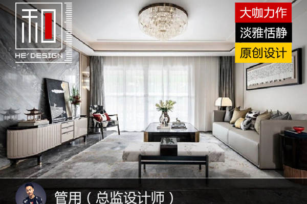 中式·北辰旭辉壹号院