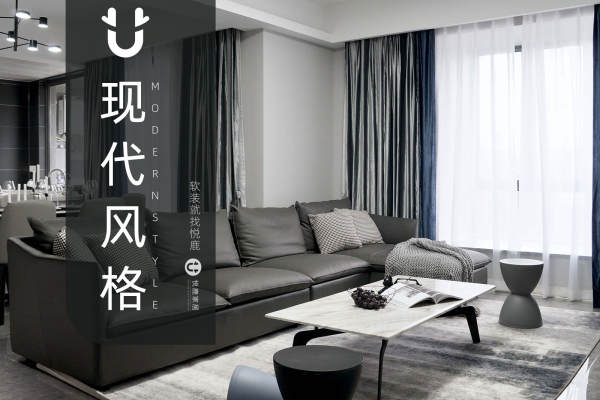 现代简约·卓越观天下