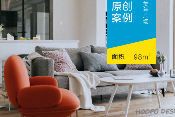现代简约·美年广场