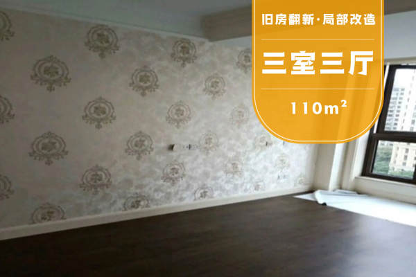 现代简约·白云二村