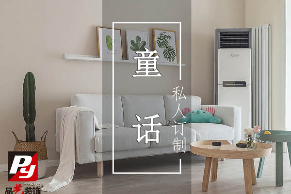 现代简约·惠友康庭