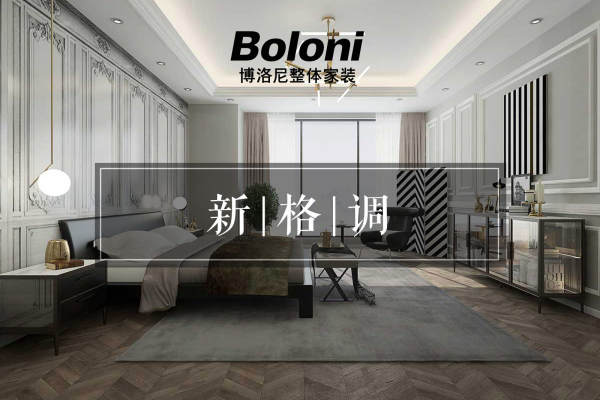 现代简约·海晟·名苑南区4座