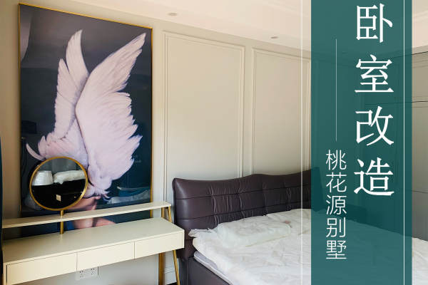 美式·桃花源别墅区