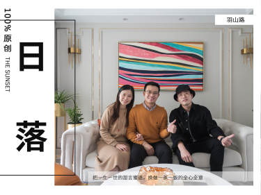 美式·羽山路
