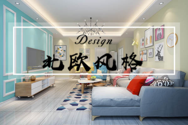 北欧·京仕柏豪庭