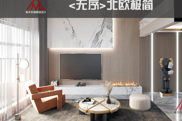 北欧·八栋墅