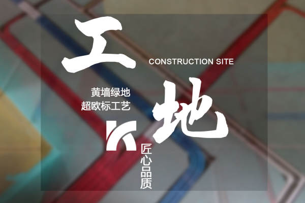 美式·复地东湖国际二期