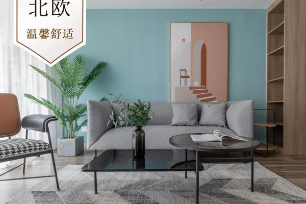 北欧·美的城北欧风格设计效果图展示
