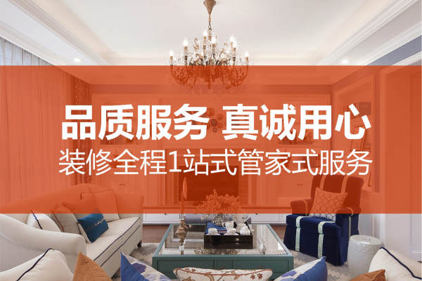 美式·美式风格