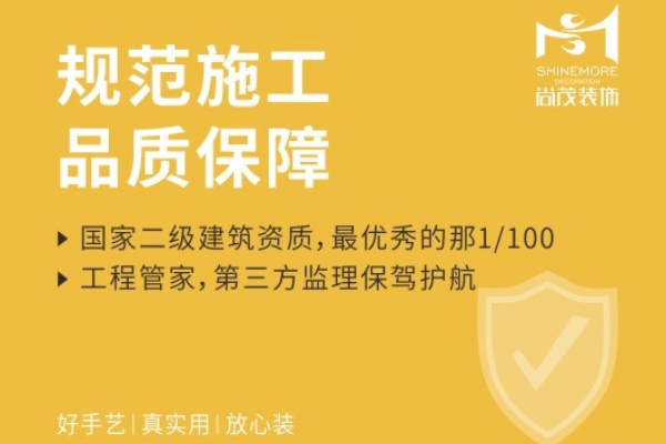 现代简约·建业花园里