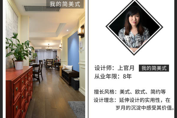美式·怡秀苑小区