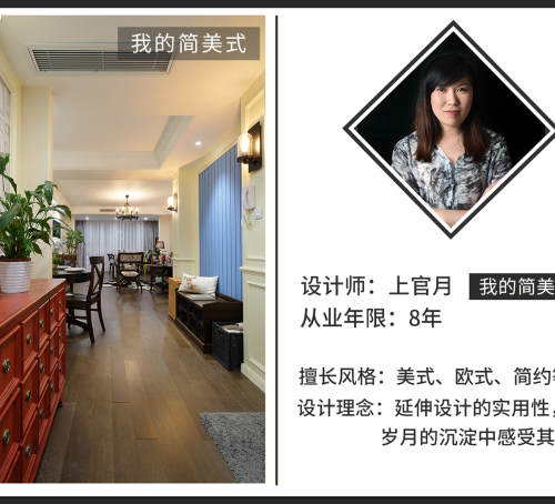 印堂精品装饰(民生店)
