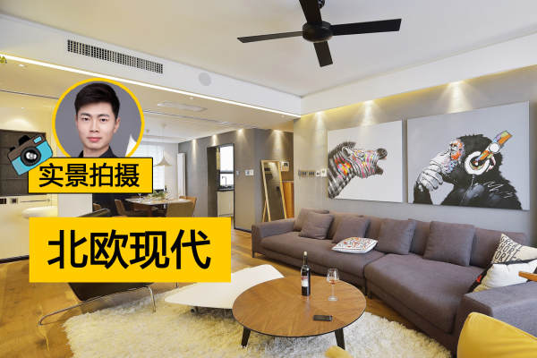 北欧·金地翔悦天下