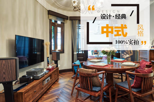中式·独院石库门