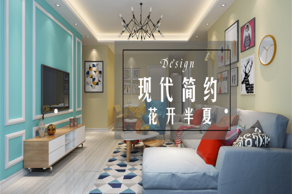 北欧·京仕柏豪庭