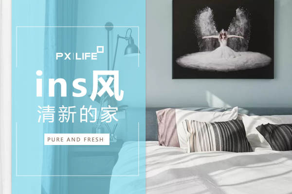 现代简约·多蓝水岸