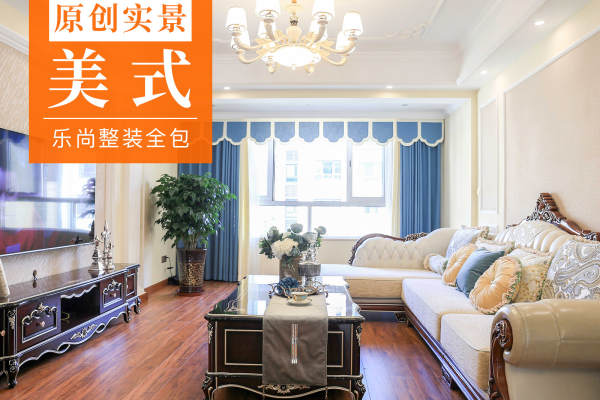 美式·金色时代