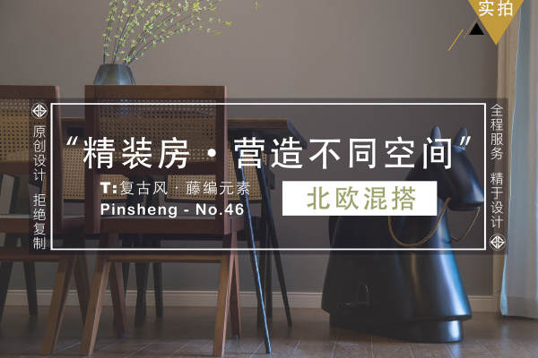 北欧·万科金域时代营销中心