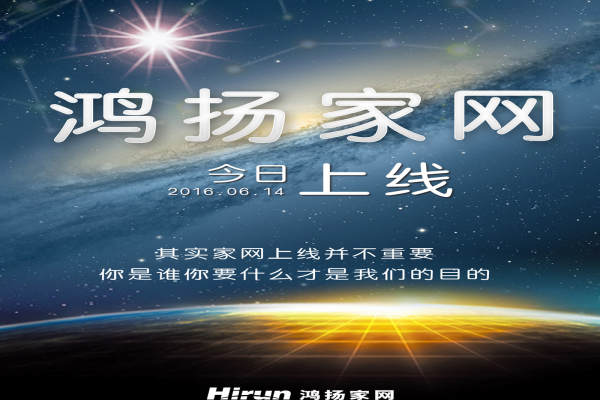 其他·无缝大楼