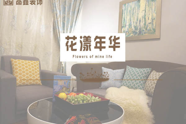 欧式·新港湾家园