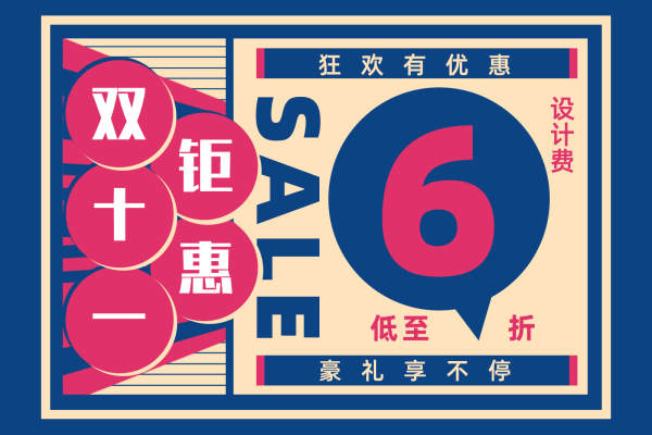 现代简约·杭州