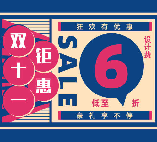 麦丰装饰【让你住得更好】(城西店)
