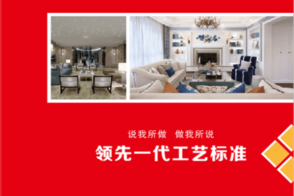 其他·吉祥如意装饰特色工艺