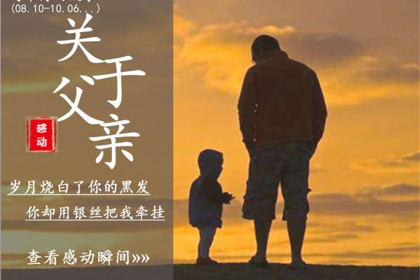 北欧·翡翠园