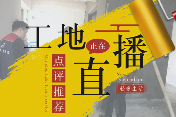 现代简约·维家思广场428铺