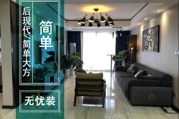 现代简约·金水湾