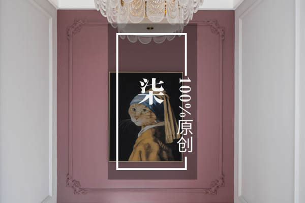 现代简约·宫园巧筑