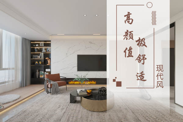 现代简约·谦祥万和城