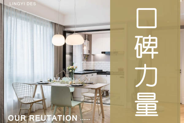 现代简约·客户好评