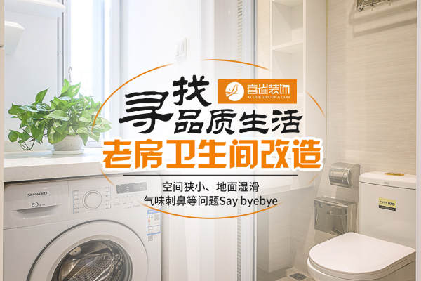 现代简约·朝晖五区