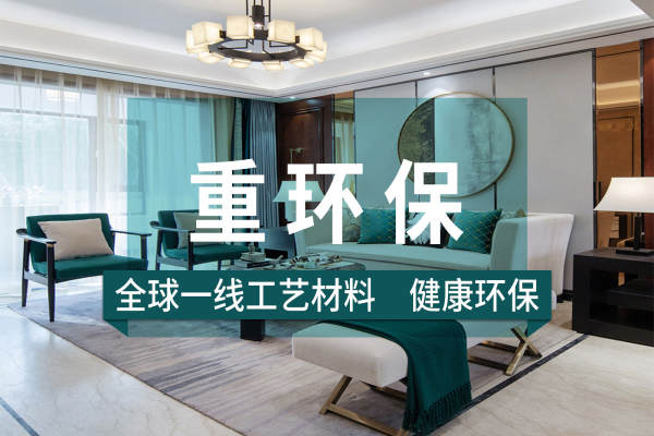 现代简约·河畔俊园
