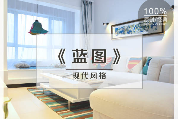 现代简约·宇泰盛世家园