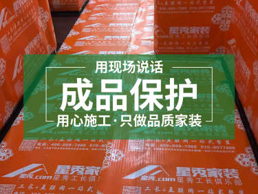 现代简约·龙泽苑西区