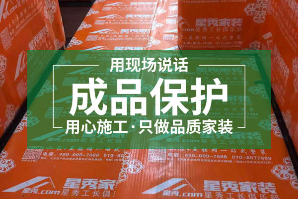 现代简约·龙泽苑西区