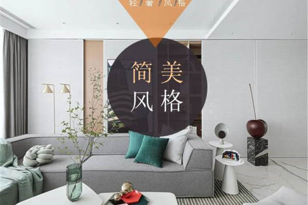 美式·凤还巢